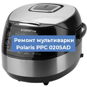 Замена ТЭНа на мультиварке Polaris PPC 0205AD в Екатеринбурге